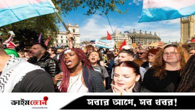 লন্ডনে ট্রান্স অধিকার কর্মীদের বিক্ষোভে ‘অস্ত্র ধরার’ ডাক