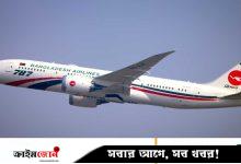 শুল্কের দর-কষাকষিতে বোয়িং উড়োজাহাজ