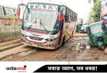 হেলেদুলে চলে যানবাহন