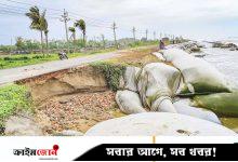 ঢেউয়ে ধস মেরিন ড্রাইভে