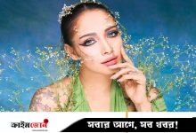 সুগন্ধ ছুঁয়ে থাক সারাক্ষণ