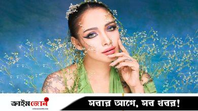 সুগন্ধ ছুঁয়ে থাক সারাক্ষণ