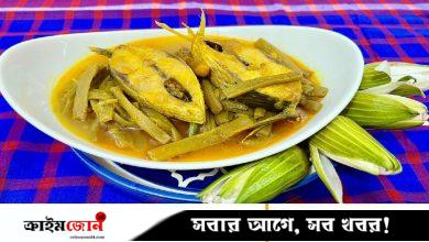 বর্ষায় ইলিশের দুই পদ