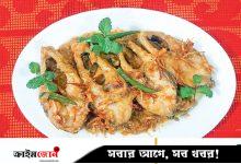 ইলিশ ওরে ইলিশ ভাই