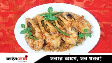 ইলিশ ওরে ইলিশ ভাই