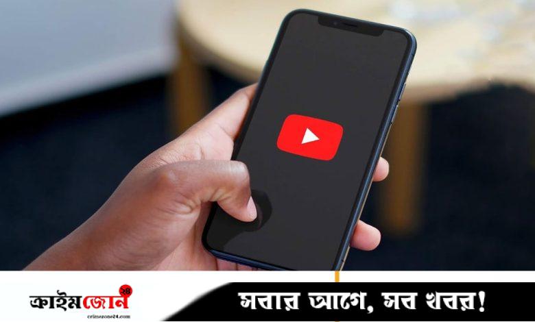 ইউটিউবের ভিডিও ডেসক্রিপশনে কী লিখবেন