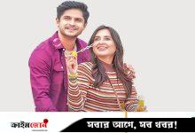 ‘পার্সেল’ নিয়ে আসছে নিলয়-তানিয়া জুটি