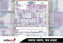 ভুতুড়ে বিদ্যুৎ বিলে দিশেহারা ঝালমুড়ি বিক্রেতা