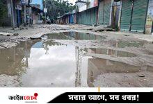 সড়কের কাজ শুরুর আগেই মেয়াদ শেষ, জনদুর্ভোগ চরমে
