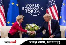 যুক্তরাষ্ট্রে বিশাল বিনিয়োগের প্রতিশ্রুতি দিয়ে বাণিজ্যযুদ্ধ এড়াল ইইউ, ‘সবচেয়ে বড়’ চুক্তি স্বাক্ষর