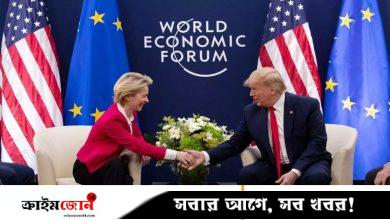 যুক্তরাষ্ট্রে বিশাল বিনিয়োগের প্রতিশ্রুতি দিয়ে বাণিজ্যযুদ্ধ এড়াল ইইউ, ‘সবচেয়ে বড়’ চুক্তি স্বাক্ষর