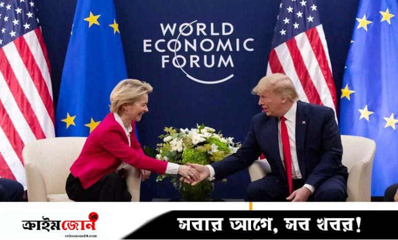 যুক্তরাষ্ট্রে বিশাল বিনিয়োগের প্রতিশ্রুতি দিয়ে বাণিজ্যযুদ্ধ এড়াল ইইউ, ‘সবচেয়ে বড়’ চুক্তি স্বাক্ষর