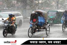 ঢাকায় আজ হালকা থেকে মাঝারি বৃষ্টি থাকতে পারে সারা দিন, কমবে তাপমাত্রা