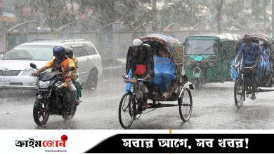 ঢাকায় আজ হালকা থেকে মাঝারি বৃষ্টি থাকতে পারে সারা দিন, কমবে তাপমাত্রা