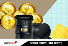 দেশের বাজারে আজকের মুদ্রা বিনিময় হার: ২৮ জুলাই