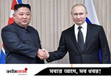 মস্কো-পিয়ংইয়ং সরাসরি বাণিজ্যিক ফ্লাইট চালু হলো