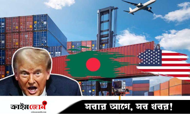১ আগস্টই কার্যকর হবে ট্রাম্পের শুল্ক, এখনো চুক্তি অধরা বাংলাদেশের