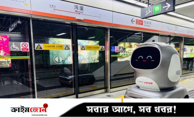 পণ্য ডেলিভারির জন্য মেট্রোরেল ব্যবহার করবে চীনের রোবট
