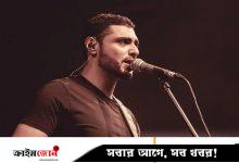 বাবার কবরেই সমাহিত হলেন জসীমপুত্র রাতুল