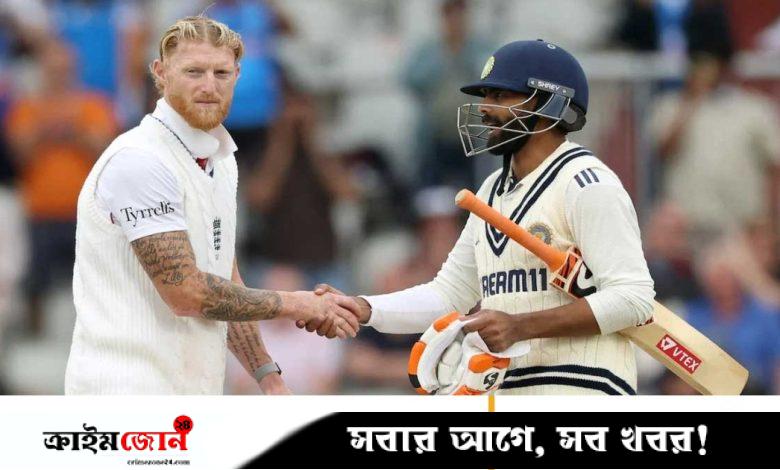 ইংল্যান্ডের হ্যান্ডশেক প্রস্তাবে ভারতের রাজি না হওয়ার কারণ কী