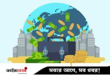 এক বছরে ৪০৯ কোটি ডলার বিদেশি ঋণ শোধ করল বাংলাদেশ