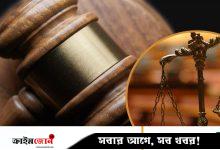 সাতক্ষীরা জেলা পরিষদের স্ট্রোনোগ্রাফারকে ৭ বছরের কারাদণ্ড