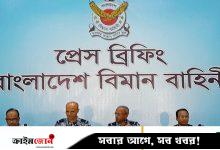 ঢাকা থেকে জঙ্গিবিমান ঘাঁটি সরানোর পরিকল্পনা নেই: বিমানবাহিনী