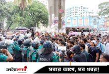 পুলিশের লাঠিচার্জে ছত্রভঙ্গ ইঞ্জিনিয়ারিং কলেজ শিক্ষার্থীরা