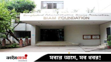 বিয়ামে এসি বিস্ফোরণ নয়, নথি পোড়াতে গিয়ে আগুনে পুড়ে মরেন দুজন: পিবিআই