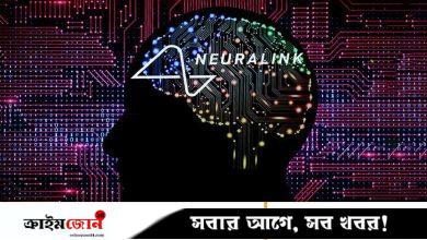 ২০ বছর পর নিজের নাম লিখলেন পক্ষাঘাতগ্রস্ত নারী, সম্ভব করল মাথায় বসানো চিপ
