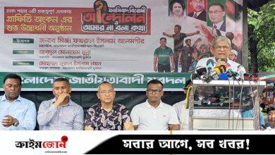 সাংবাদিকদের কালোকে কালো, সাদাকে সাদা বলার আহ্বান মির্জা ফখরুলের
