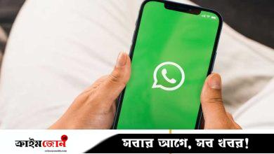 ফেসবুক-ইনস্টাগ্রামের প্রোফাইল ছবি দেখানো যাবে হোয়াটসঅ্যাপেও