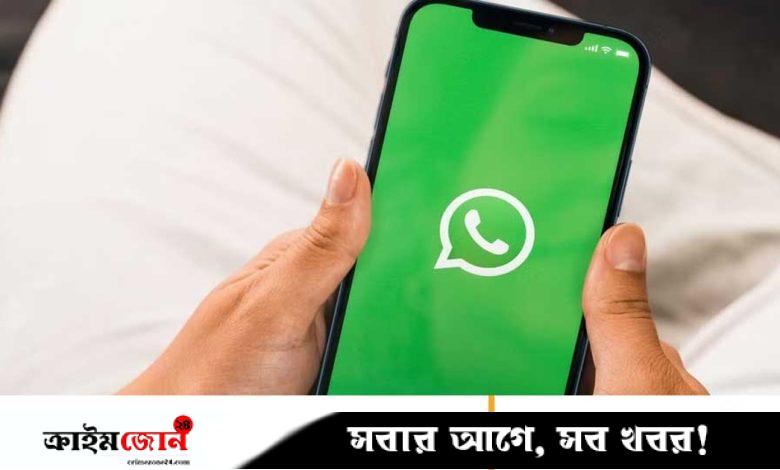 ফেসবুক-ইনস্টাগ্রামের প্রোফাইল ছবি দেখানো যাবে হোয়াটসঅ্যাপেও