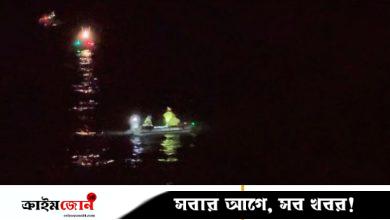 ক্যালিফোর্নিয়া উপকূলে প্রশান্ত মহাসাগরে উড়োজাহাজ বিধ্বস্ত, ৩ আরোহী নিহতের শঙ্কা