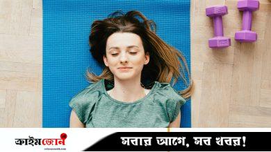 মেঝেতে শুয়ে মেজাজ নিয়ন্ত্রণ করুন