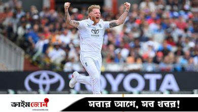 আমি দলের জন্য দেয়ালে মাথা ঠুকতেও প্রস্তুত, স্টোকসের বার্তা
