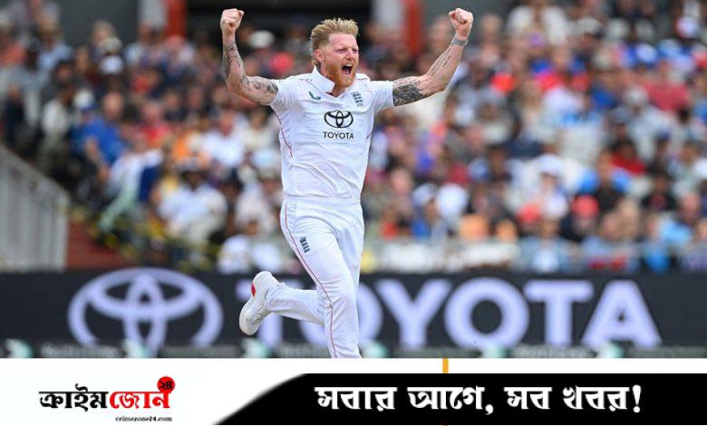 আমি দলের জন্য দেয়ালে মাথা ঠুকতেও প্রস্তুত, স্টোকসের বার্তা