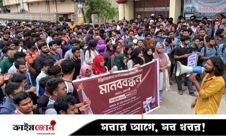 বিএমডিএ কার্যালয়ে গিয়ে রুয়েট শিক্ষার্থীদের বিক্ষোভ