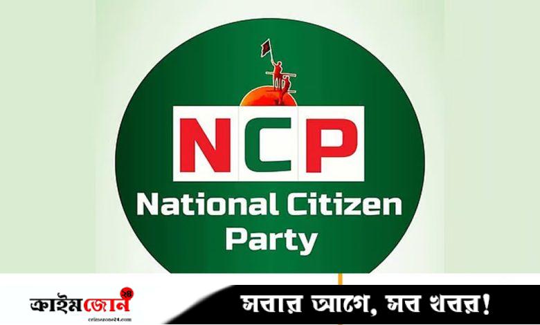 আগামীকাল মঙ্গলবার গাজীপুরে এনসিপির জুলাই পদযাত্রা