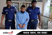 নারায়ণগঞ্জে স্ত্রী ও শাশুড়ি হত্যায় জামাতার মৃত্যুদণ্ড