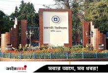 ২৪ বছর পর রাকসুর তফসিল, ভোট ১৫ সেপ্টেম্বর