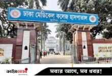 ধানমন্ডিতে মৃত শিশু গৃহকর্মীকে ঢামেকে এনে আটক ড্রাইভার
