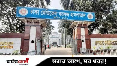 ধানমন্ডিতে মৃত শিশু গৃহকর্মীকে ঢামেকে এনে আটক ড্রাইভার