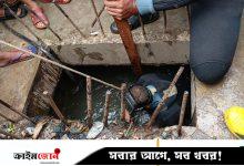 সেই নারীর খোঁজ এখনো মেলেনি
