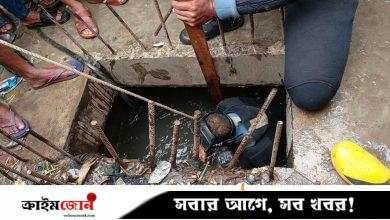 সেই নারীর খোঁজ এখনো মেলেনি