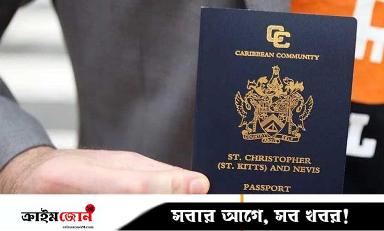 বাড়ি কিনলেই মিলবে ভারী পাসপোর্ট