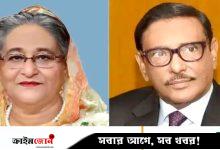 জুলাই যোদ্ধা পরিচয়ে শেখ হাসিনাসহ ৪৪২ জনের বিরুদ্ধে হত্যা মামলা