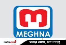 এমডির বিদায়ের পরদিনই নিয়োগ পরীক্ষার ফল বাতিল