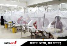 ডেঙ্গুতে আরও ২ জনের মৃত্যু, নতুন আক্রান্ত ৩৯৪ জন