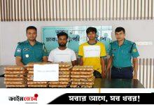 তুরাগে সবজির ভ্যানে ৩১২ বোতল ফেনসিডিল, গ্রেপ্তার ২ যুবক